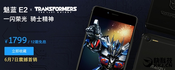 1799Ԫ����������E2���ν�ն��ư��ϼ�