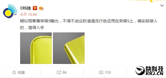 �ֻ���ɫ�³�������ҫ9ӣ�ݻ�����������ع�