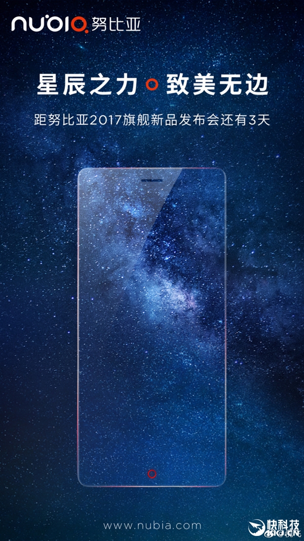 ����835/8GB/UFS2.1����ˮ��nubia Z17���췢������������
