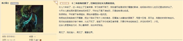 Ů�����ԡ�������ҫ�� ħ������������˾ٶ�