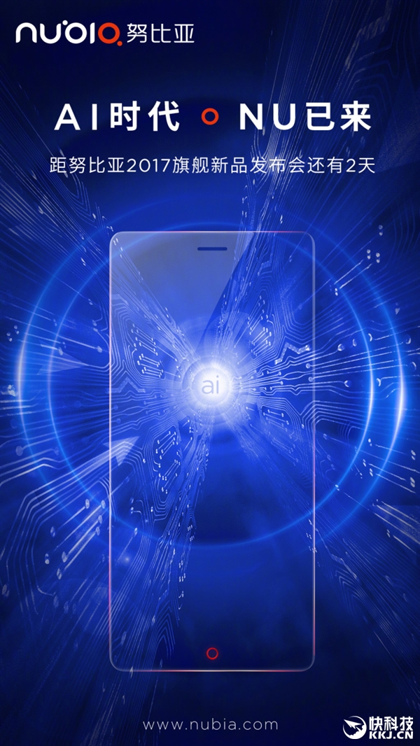 ����835/8GB/UFS2.1����ˮ��nubia Z17���췢������������