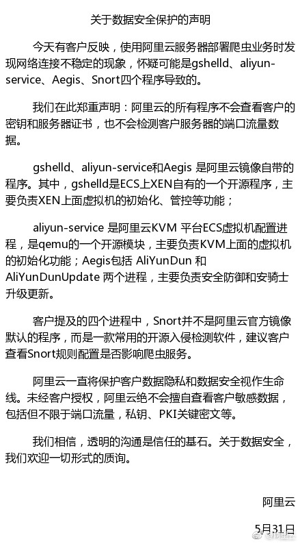 �������û�ָ���������� �ٷ���Ӧ