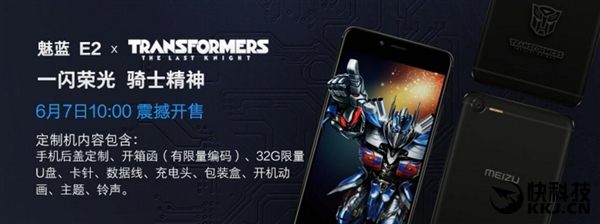 1799Ԫ����������E2���ν�ն��ư��ϼ�