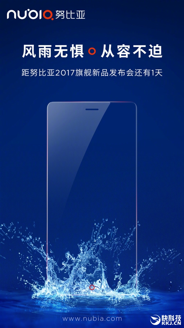 ����835/8GB/UFS2.1����ˮ��nubia Z17���췢������������