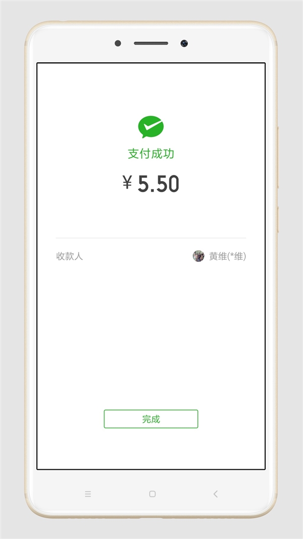 ���ڿ���ǰ С��Max 2����֧��΢��ָ��֧��