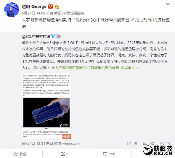 �ֻ���ɫ�³�������ҫ9ӣ�ݻ�����������ع�