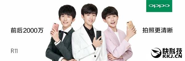 OPPO�ֻ�����ȫ�´����ˣ����ܽ��׶�������