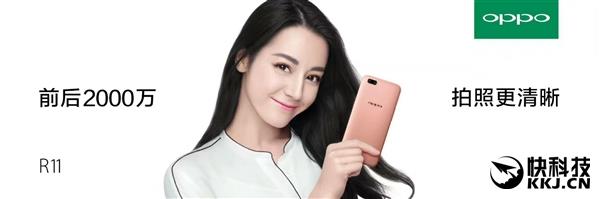 OPPO�ֻ�����ȫ�´����ˣ����ܽ��׶�������