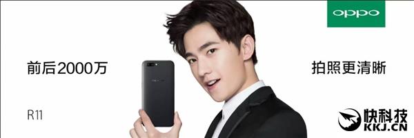 OPPO�ֻ�����ȫ�´����ˣ����ܽ��׶�������