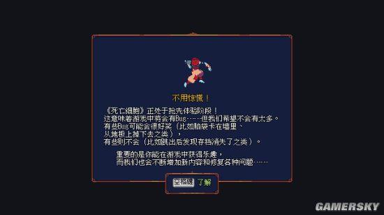 Roguelite��Ϸ������������ϸ���� ����Ű��Ŭ��ǰ��