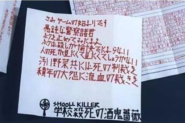 游戏里 我们为何不能杀死“熊孩子”?