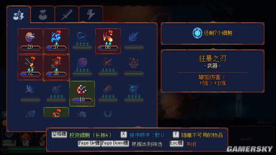 Roguelite��Ϸ������������ϸ���� ����Ű��Ŭ��ǰ��