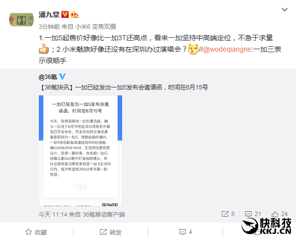 ��ǿ����835�콢��һ��5�ۼ��ع⣺��С��6�����