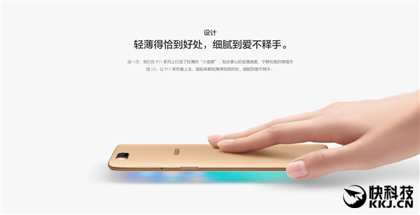 ��ʼԤԼ��OPPO˫���콢R11��ʽ���ࣺ�׷�����660