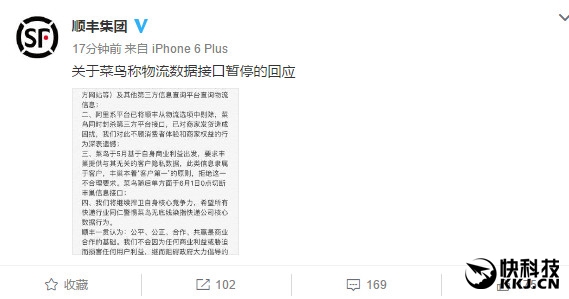 ˳��ٷ���Ӧ���ѱ�����ϵƽ̨������ѡ�����޳�