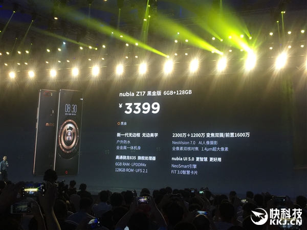 2799Ԫ��nubia Z17�ۼۡ�����ʱ�乫��������835��ǿ�콢