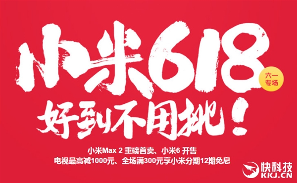 С��618�����һר�����ԣ�ȫϵ��Ʒ�󽵼ۣ�