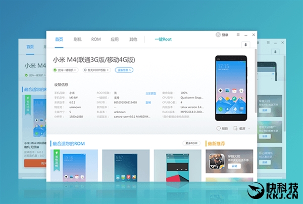 ˢ������4.1.9��ʽ���� �ں�����