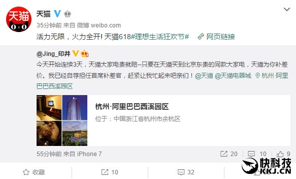 ��è618�Ƽ۸�ս����ҵ�Ⱦ������Ҿ��⣡