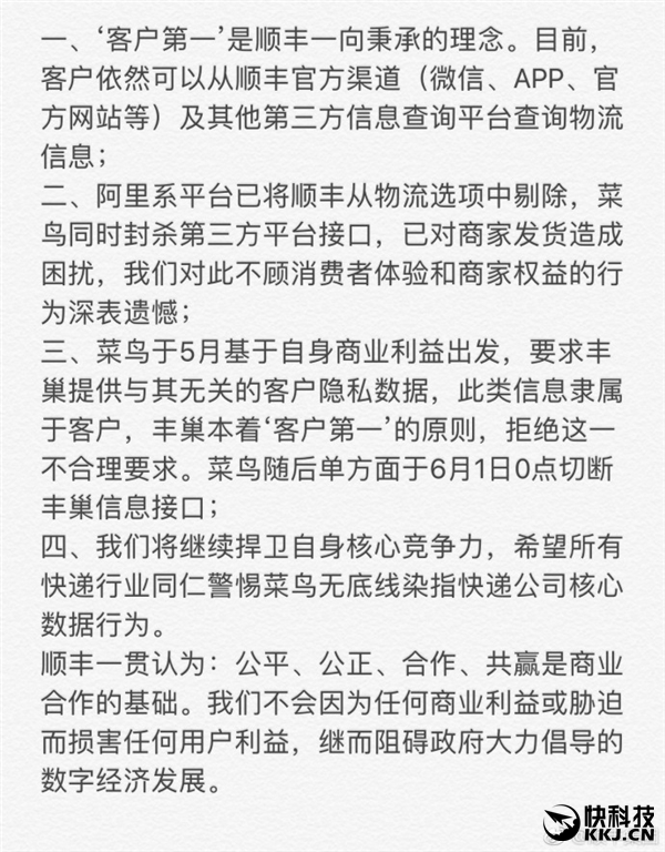 ˳��ٷ���Ӧ���ѱ�����ϵƽ̨������ѡ�����޳�