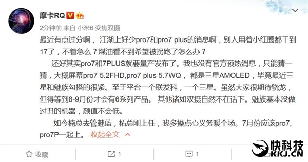 ����PRO 7/7 Plus�ع⣺��ֵ����˫��