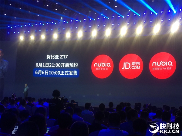 2799Ԫ��nubia Z17�ۼۡ�����ʱ�乫��������835��ǿ�콢