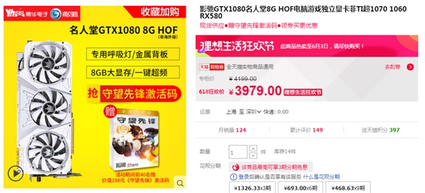 Ӱ��618��� �������Կ��󽵼�