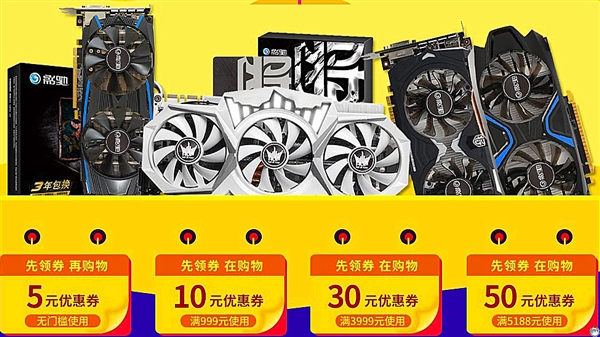 Ӱ��618��� �������Կ��󽵼�