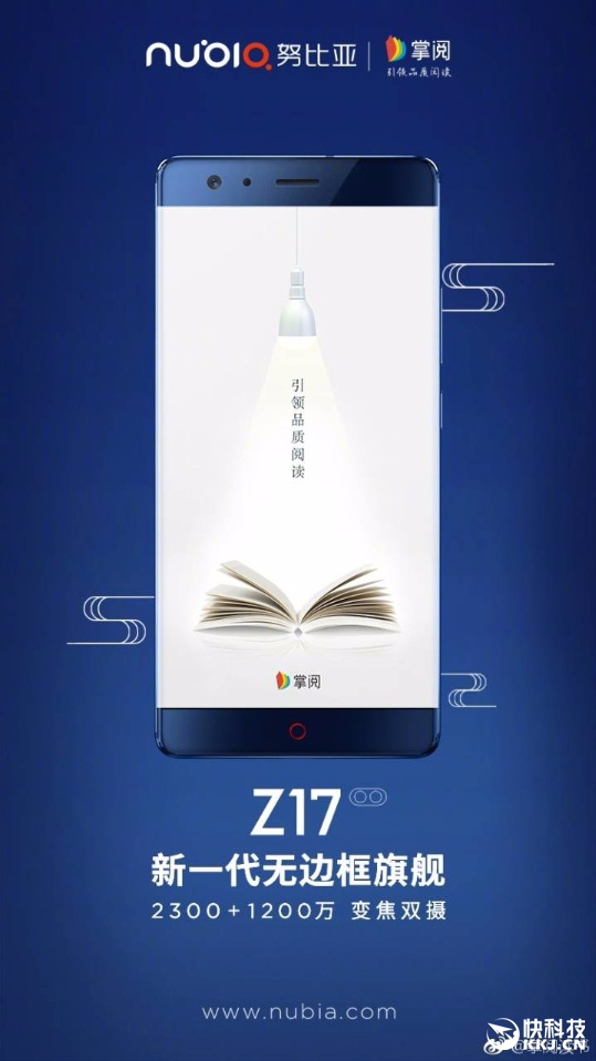 ����������nubia Z17���������ͼ�ع⣺˫�㡢�ޱ߿���