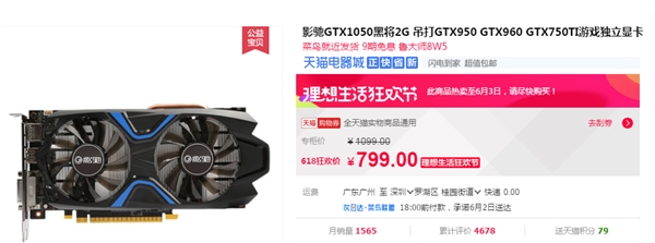 Ӱ��618��� �������Կ��󽵼�