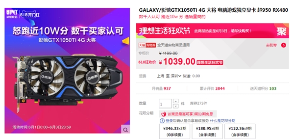 Ӱ��618��� �������Կ��󽵼�