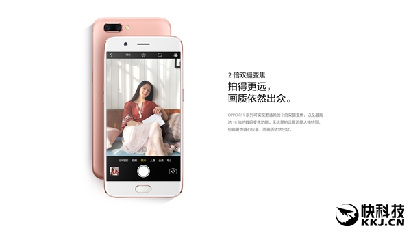 ��ʼԤԼ��OPPO˫���콢R11��ʽ���ࣺ�׷�����660