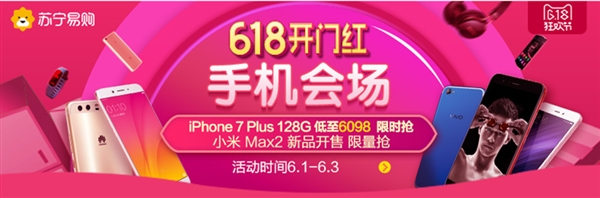 �����׹���è���ִ���3C������ iPhone���1499Ԫ