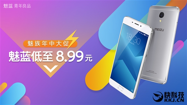 ��������618��٣�8.99Ԫ���ֻ�