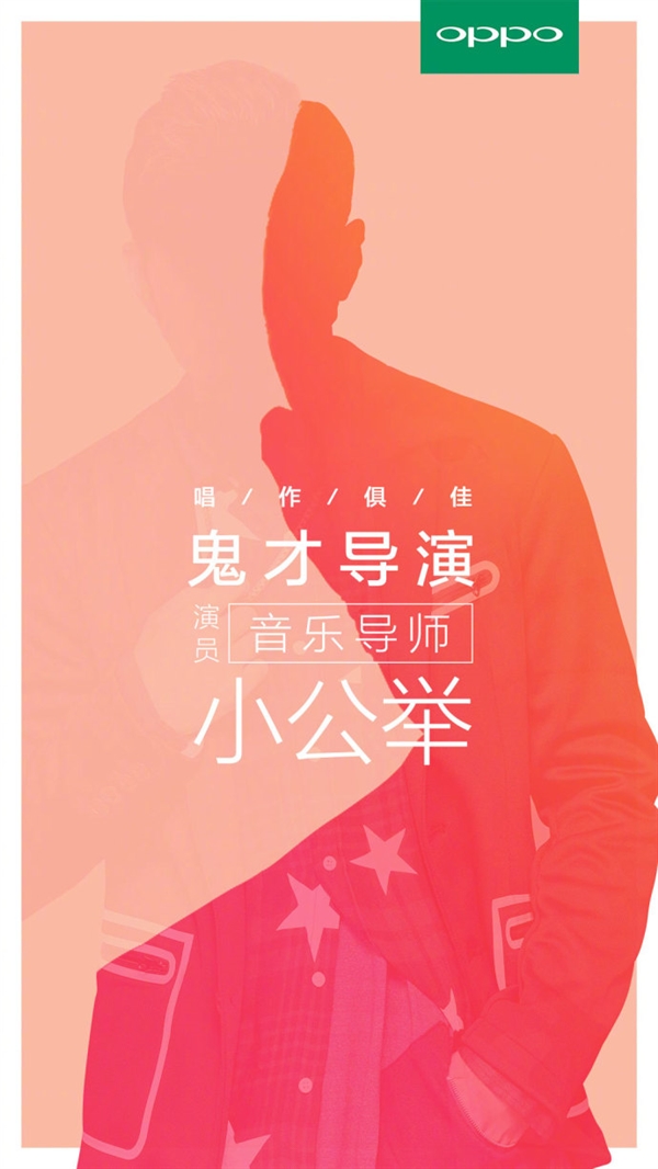 OPPO�ֻ�����ȫ�´����ˣ����ܽ��׶�������