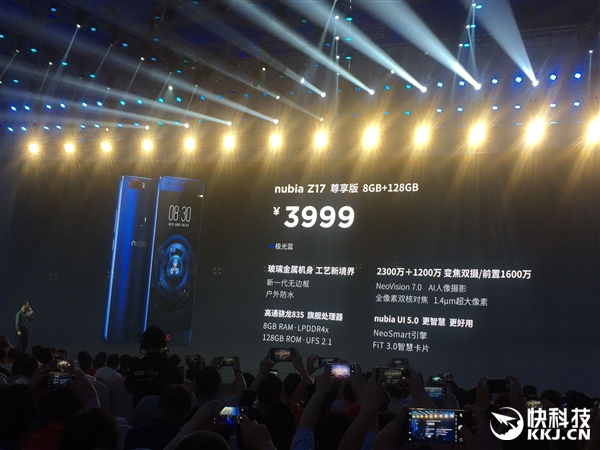 2799Ԫ��nubia Z17�ۼۡ�����ʱ�乫��������835��ǿ�콢