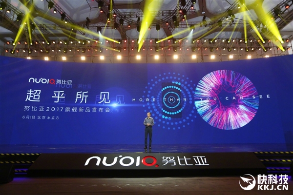 8GB/����835/UFS2.1��nubia Z17��ʽ�������ޱ߿�����