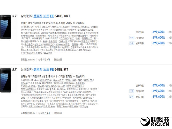 �ٷ�������Note7�ۼ۽�����4200Ԫ