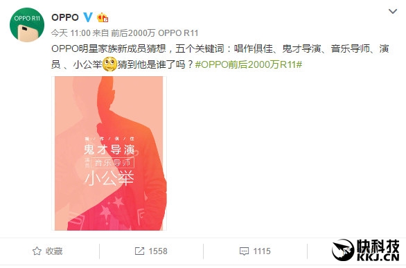 OPPO�ֻ�����ȫ�´����ˣ����ܽ��׶�������