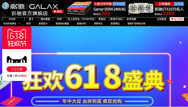 Ӱ��618��� �������Կ��󽵼�