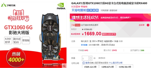 Ӱ��618��� �������Կ��󽵼�