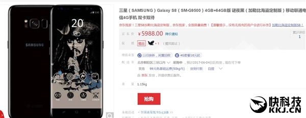 ����Galaxy S8���ձȺ������ư��ϼܣ��Ǽ�Ҳ��ֵ