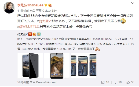 ʦGalaxy S8ȫƣiPhone 8