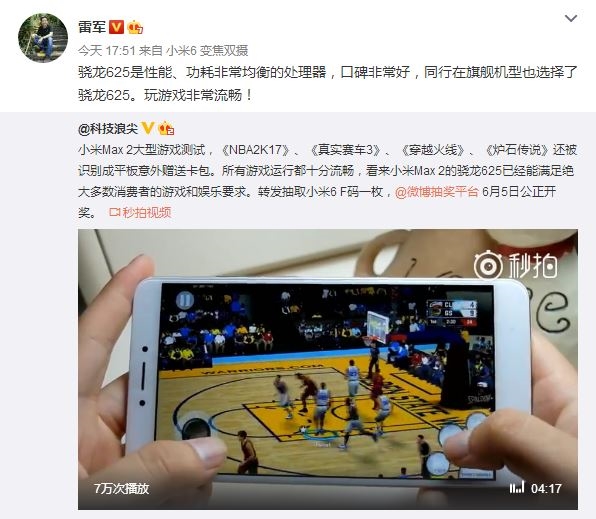 СMax2Ϊɶ625652׾˵