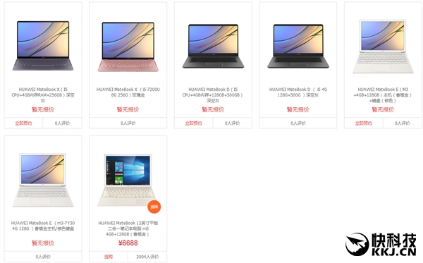 ΪڶMateBookʼǱˣ67Ϻ