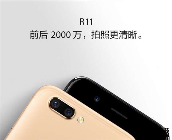  OPPO R11ԤԼ۸