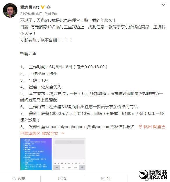 èн1ʱҵһȾƷ6180Ԫ