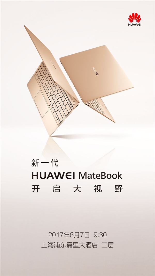 ΪڶMateBookʼǱˣ67Ϻ