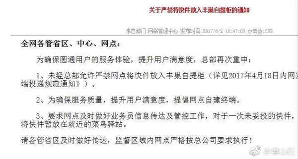 ʼվ Բͨڲع⣺Ͻʹ÷ᳲ