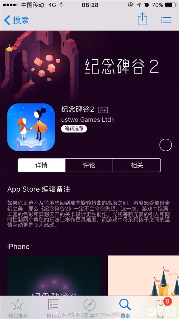 2ϼAppstore